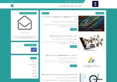 لقطة شاشة لموقع دليلك للمعلوميات
بتاريخ 15/03/2021
بواسطة دليل مواقع عرب ويب توب