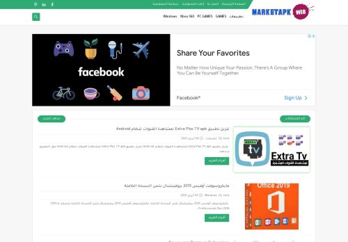 لقطة شاشة لموقع market apk
بتاريخ 01/05/2021
بواسطة دليل مواقع عرب ويب توب