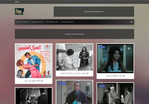 لقطة شاشة لموقع افلام اون لاين
بتاريخ 20/05/2021
بواسطة دليل مواقع عرب ويب توب