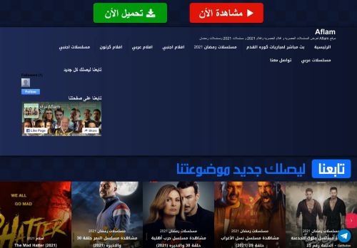 لقطة شاشة لموقع mohamed galal
بتاريخ 21/05/2021
بواسطة دليل مواقع عرب ويب توب