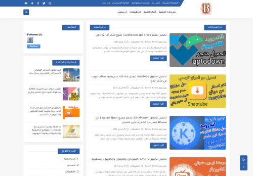 لقطة شاشة لموقع بينو بروم Benno Brome
بتاريخ 23/06/2021
بواسطة دليل مواقع عرب ويب توب