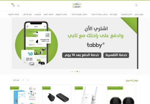 لقطة شاشة لموقع متجر سلكين
بتاريخ 30/06/2021
بواسطة دليل مواقع عرب ويب توب