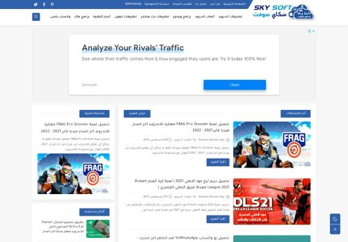 لقطة شاشة لموقع SKY SOFT - سكاي سوفت
بتاريخ 21/08/2021
بواسطة دليل مواقع عرب ويب توب