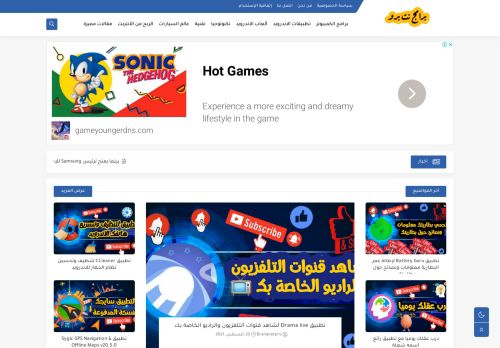 لقطة شاشة لموقع برامج نت برو
بتاريخ 30/08/2021
بواسطة دليل مواقع عرب ويب توب
