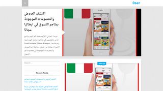 لقطة شاشة لموقع أسرار المحترفين
بتاريخ 21/09/2019
بواسطة دليل مواقع عرب ويب توب