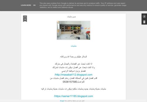 لقطة شاشة لموقع صور مشبات
بتاريخ 12/09/2021
بواسطة دليل مواقع عرب ويب توب