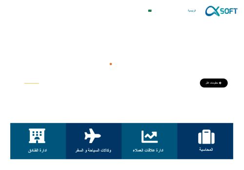 لقطة شاشة لموقع الفا سوفت
بتاريخ 22/09/2021
بواسطة دليل مواقع عرب ويب توب