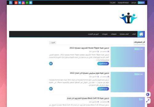 لقطة شاشة لموقع جوست واتشيد JUST WATSHED
بتاريخ 08/10/2021
بواسطة دليل مواقع عرب ويب توب