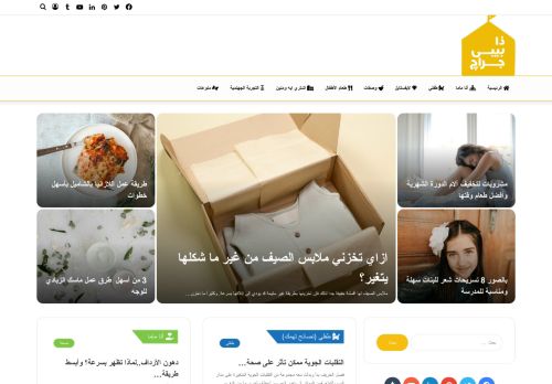 لقطة شاشة لموقع The Baby Garage Magazine
بتاريخ 09/10/2021
بواسطة دليل مواقع عرب ويب توب