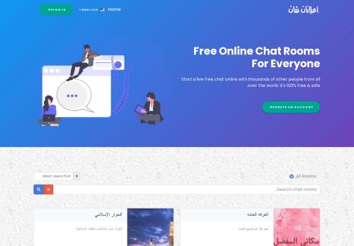 لقطة شاشة لموقع chat.i3lnat
بتاريخ 13/10/2021
بواسطة دليل مواقع عرب ويب توب