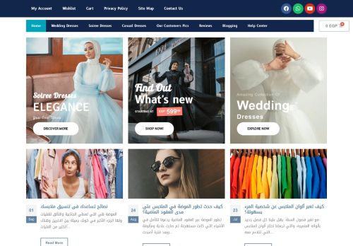 لقطة شاشة لموقع فساتين سواريه للمحجبات
بتاريخ 13/11/2021
بواسطة دليل مواقع عرب ويب توب
