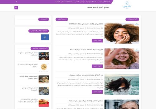 لقطة شاشة لموقع عالم رودي Rody World
بتاريخ 17/11/2021
بواسطة دليل مواقع عرب ويب توب