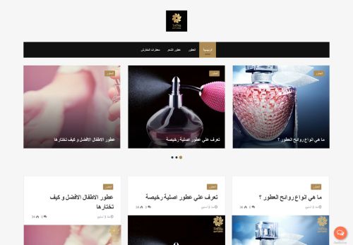 لقطة شاشة لموقع تيفنو للعطور
بتاريخ 24/12/2021
بواسطة دليل مواقع عرب ويب توب
