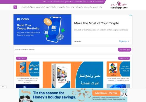 لقطة شاشة لموقع تحميل مارد البرامج
بتاريخ 25/12/2021
بواسطة دليل مواقع عرب ويب توب