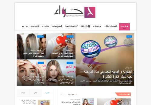 لقطة شاشة لموقع حواء ستايل
بتاريخ 21/01/2022
بواسطة دليل مواقع عرب ويب توب