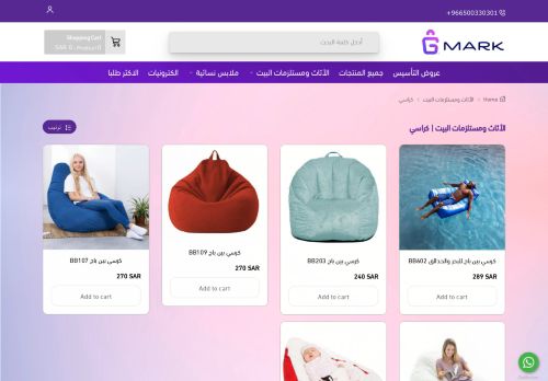 لقطة شاشة لموقع gmark
بتاريخ 05/03/2022
بواسطة دليل مواقع عرب ويب توب