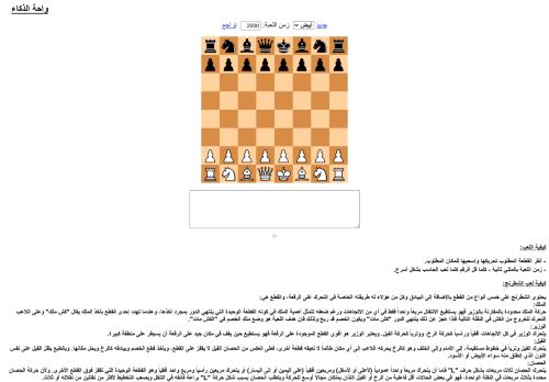 لقطة شاشة لموقع واحة الذكاء
بتاريخ 10/03/2022
بواسطة دليل مواقع عرب ويب توب