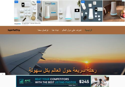 لقطة شاشة لموقع رحلة سريعة حول العالم
بتاريخ 18/03/2022
بواسطة دليل مواقع عرب ويب توب