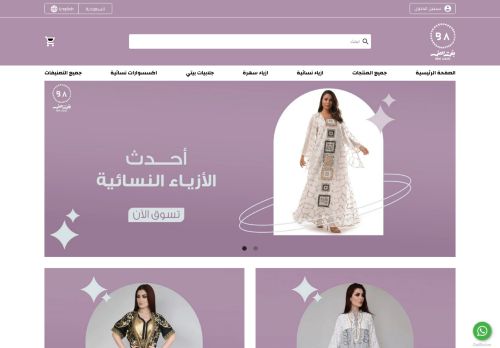 لقطة شاشة لموقع bintksa
بتاريخ 24/03/2022
بواسطة دليل مواقع عرب ويب توب