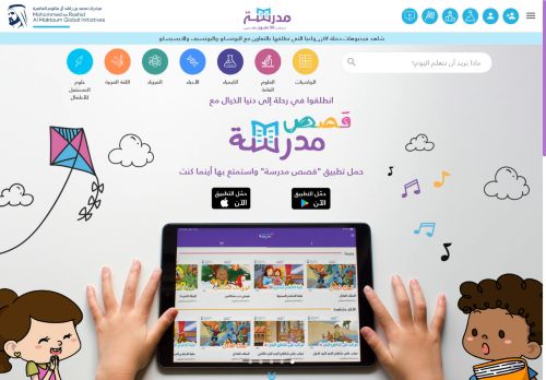 لقطة شاشة لموقع مدرسة
بتاريخ 22/10/2025
بواسطة دليل مواقع عرب ويب توب