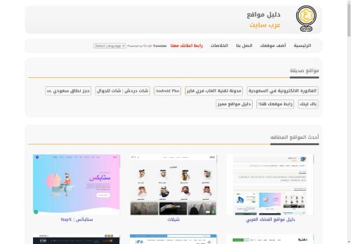 لقطة شاشة لموقع كورة بلس
بتاريخ 19/04/2025
بواسطة دليل مواقع عرب ويب توب