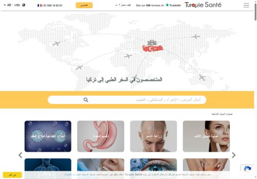 لقطة شاشة لموقع السياحة الطبية في تركيا
بتاريخ 06/09/2025
بواسطة دليل مواقع عرب ويب توب