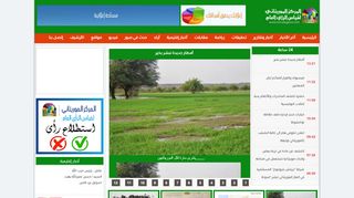 لقطة شاشة لموقع المركز الموريتاني لقياس الرأي العام
بتاريخ 21/09/2019
بواسطة دليل مواقع عرب ويب توب