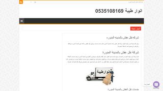 لقطة شاشة لموقع الوكيل الاعلاني
بتاريخ 21/09/2019
بواسطة دليل مواقع عرب ويب توب