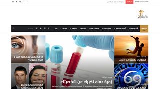 لقطة شاشة لموقع أنا سلوى
بتاريخ 22/09/2019
بواسطة دليل مواقع عرب ويب توب