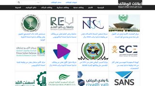 لقطة شاشة لموقع اعلانات الوظائف
بتاريخ 21/09/2019
بواسطة دليل مواقع عرب ويب توب