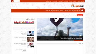 لقطة شاشة لموقع شات اكشن
بتاريخ 21/09/2019
بواسطة دليل مواقع عرب ويب توب