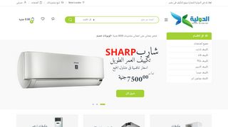 لقطة شاشة لموقع الدولية للخدمات السياحية وايجار السيارات
بتاريخ 21/09/2019
بواسطة دليل مواقع عرب ويب توب