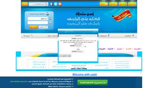 لقطة شاشة لموقع مزيكا مصريه
بتاريخ 22/09/2019
بواسطة دليل مواقع عرب ويب توب