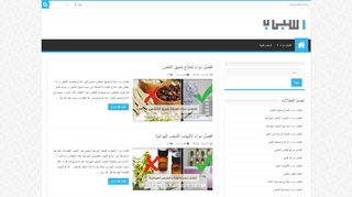 لقطة شاشة لموقع اسباب
بتاريخ 21/09/2019
بواسطة دليل مواقع عرب ويب توب