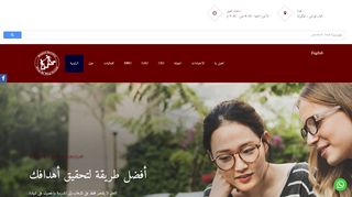 لقطة شاشة لموقع التسجيل في جامعة قبرص الدولية
بتاريخ 21/09/2019
بواسطة دليل مواقع عرب ويب توب
