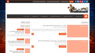 لقطة شاشة لموقع best iptv servers
بتاريخ 21/09/2019
بواسطة دليل مواقع عرب ويب توب
