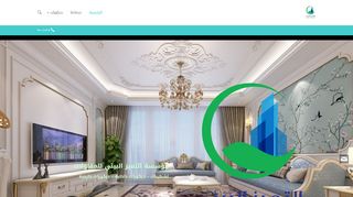 لقطة شاشة لموقع التميز البيئي للمقاولات
بتاريخ 21/09/2019
بواسطة دليل مواقع عرب ويب توب