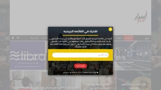 لقطة شاشة لموقع أسرار بوست
بتاريخ 22/09/2019
بواسطة دليل مواقع عرب ويب توب