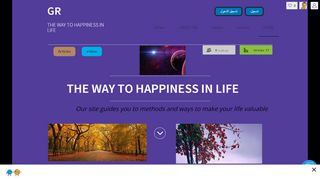 لقطة شاشة لموقع The way to happiness in  your life
بتاريخ 23/09/2019
بواسطة دليل مواقع عرب ويب توب