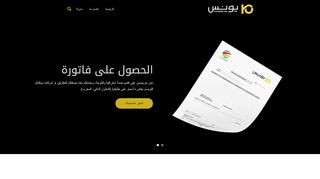 لقطة شاشة لموقع (services d'infographie en ligne (Auto Entrepreneur - Maroc
بتاريخ 03/10/2019
بواسطة دليل مواقع عرب ويب توب