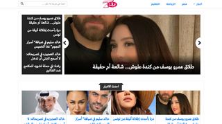 لقطة شاشة لموقع يلا سفن
بتاريخ 11/12/2019
بواسطة دليل مواقع عرب ويب توب