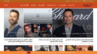 لقطة شاشة لموقع فكرة فن
بتاريخ 11/12/2019
بواسطة دليل مواقع عرب ويب توب