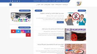 لقطة شاشة لموقع lamsat gamal لمسة جمال
بتاريخ 21/01/2020
بواسطة دليل مواقع عرب ويب توب