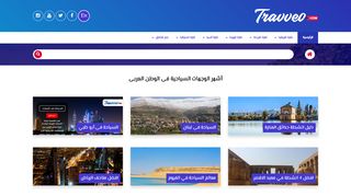 لقطة شاشة لموقع السياحة الترفيهية في جزيرة ياس
بتاريخ 26/01/2020
بواسطة دليل مواقع عرب ويب توب