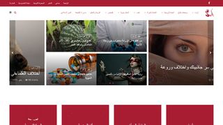 لقطة شاشة لموقع أفيرني | مجتمع مبدع
بتاريخ 19/02/2020
بواسطة دليل مواقع عرب ويب توب