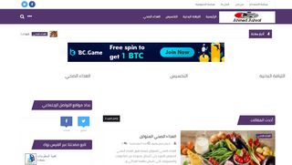لقطة شاشة لموقع Ahmed Ashraf
بتاريخ 26/02/2020
بواسطة دليل مواقع عرب ويب توب