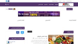 لقطة شاشة لموقع Ahmed Ashraf
بتاريخ 26/02/2020
بواسطة دليل مواقع عرب ويب توب