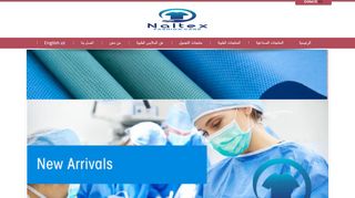 لقطة شاشة لموقع نالتكس للملابس الطبية
بتاريخ 14/03/2020
بواسطة دليل مواقع عرب ويب توب
