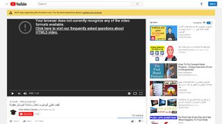 لقطة شاشة لموقع كيف تخلي اليوتيوب شغال وشاشة الموبايل مقفولة
بتاريخ 18/03/2020
بواسطة دليل مواقع عرب ويب توب