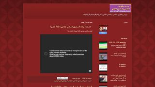 لقطة شاشة لموقع دروس وتمارين الخامس والسادس ابتدائي: العربية والفرنسية والرياضيات.
بتاريخ 25/03/2020
بواسطة دليل مواقع عرب ويب توب